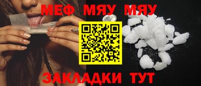 PSILOCYBIN Бугуруслан