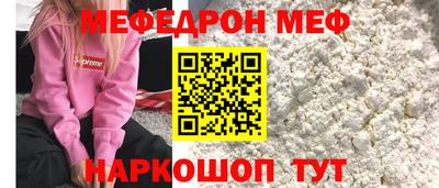 PSILOCYBIN Бугуруслан