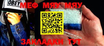 PSILOCYBIN Бугуруслан