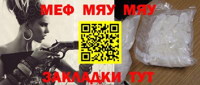 а пвп мука Волжский
