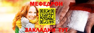 спиды Волгодонск