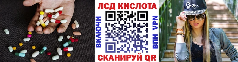 хочу наркоту Минеральные Воды Лсд 25 экстази кислота