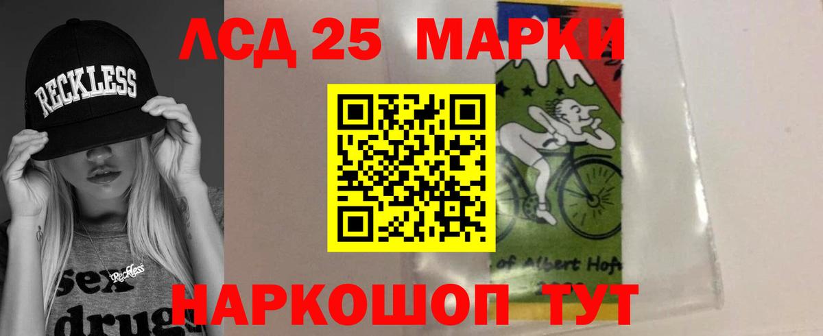 ОМГ ОМГ сайт  ЛСД экстази  Вход с VPN  ЛСД экстази кислота  LSD-25 экстази ecstasy  Минеральные Воды 