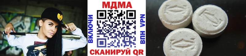 MDMA кристаллы Минеральные Воды