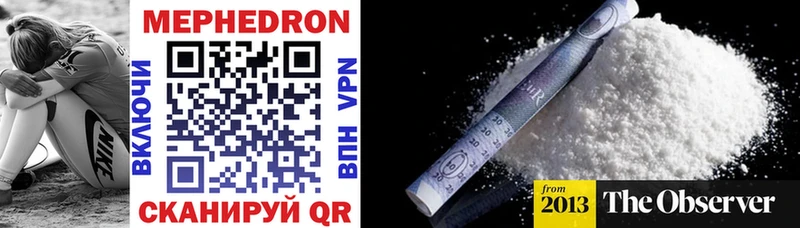 МЕФ mephedrone  Минеральные Воды 