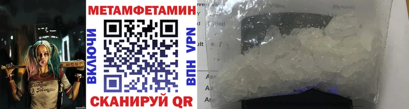 Метамфетамин винт  маркетплейс какой сайт  блэк спрут ССЫЛКА  Минеральные Воды  продажа наркотиков 