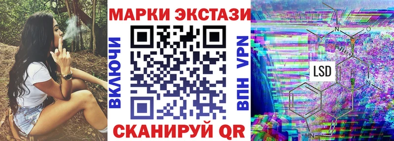 Наркотические марки 1,5мг Минеральные Воды