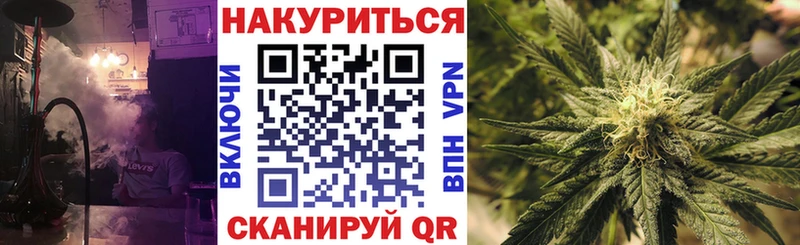 Конопля Ganja  нарко площадка наркотические препараты  Минеральные Воды 