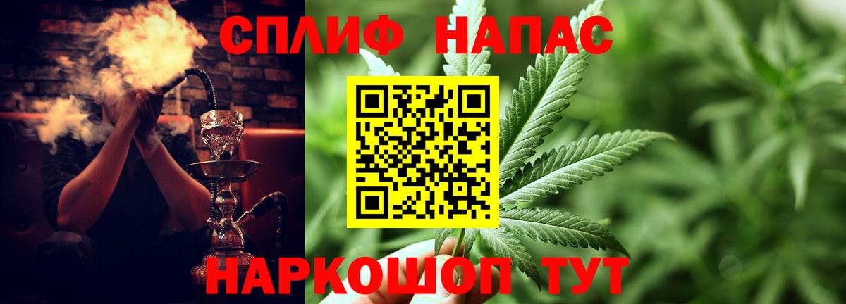 Гашиш Минеральные Воды