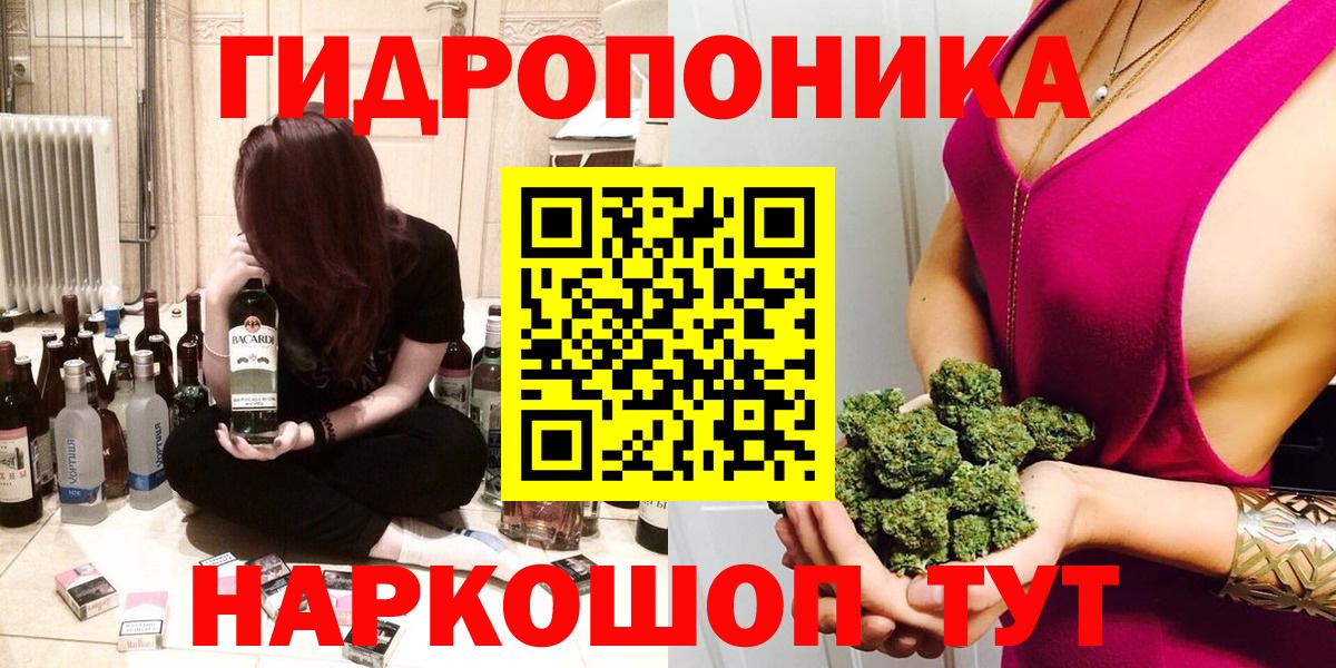 Конопля ГИДРОПОН  Конопля семена  Вход с VPN  Канабис Bruce Banner  Минеральные Воды 